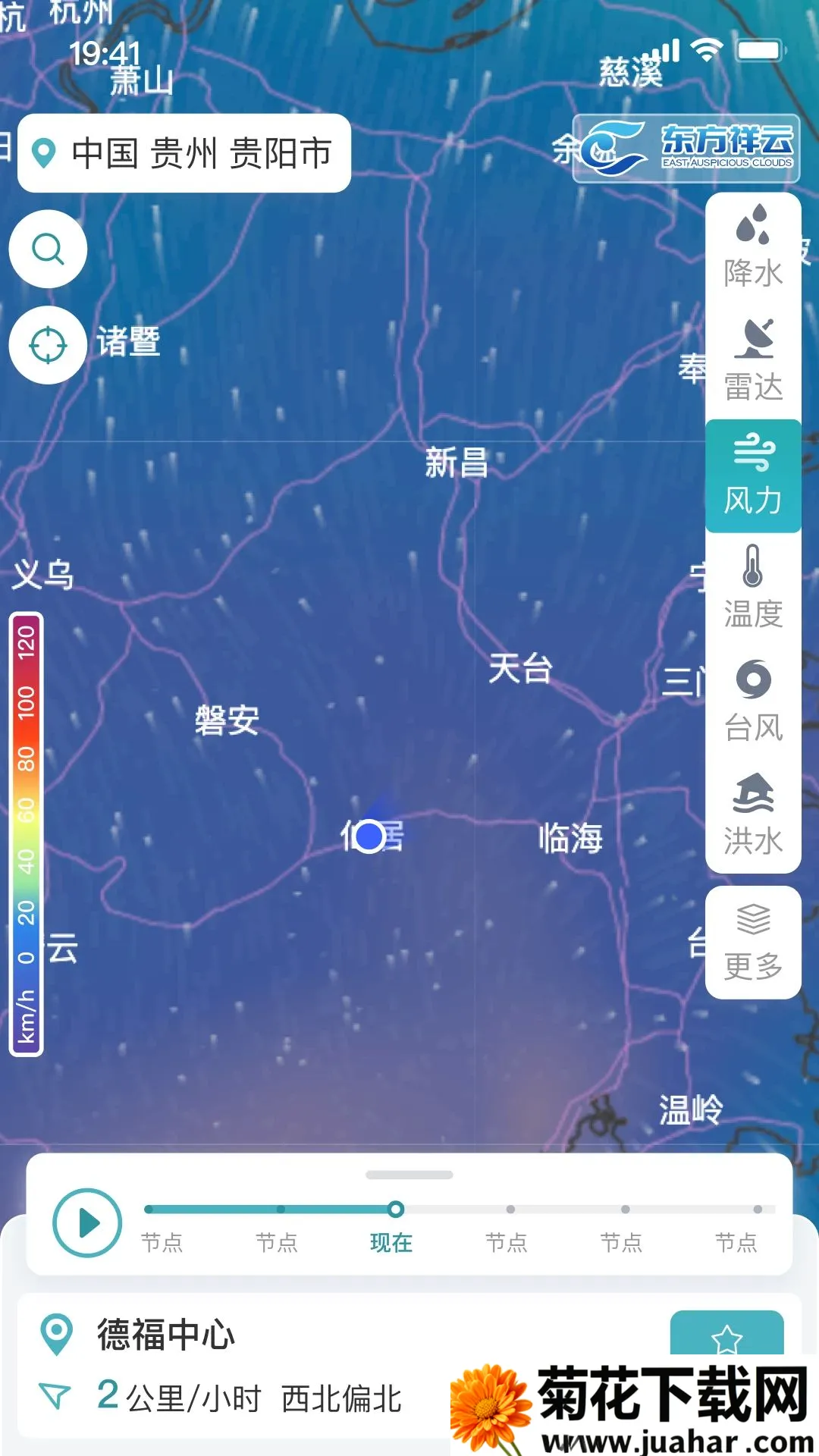 ��������2026�ٷ�����v1.0.0 ��׿��