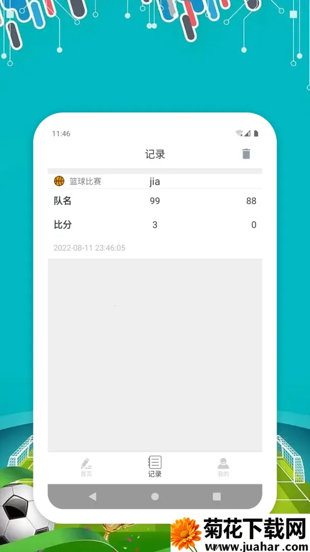 AllMember�����ȷ�����(�����ȷּ�¼)v1.0.0 �ֻ���