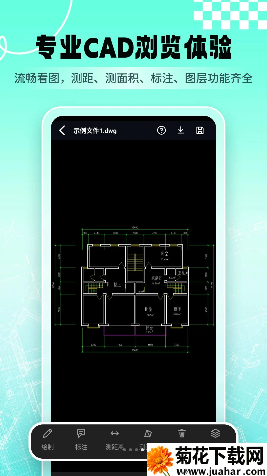 AICAD��ͼ��2026�ٷ����°汾v1.2.6 ��׿��
