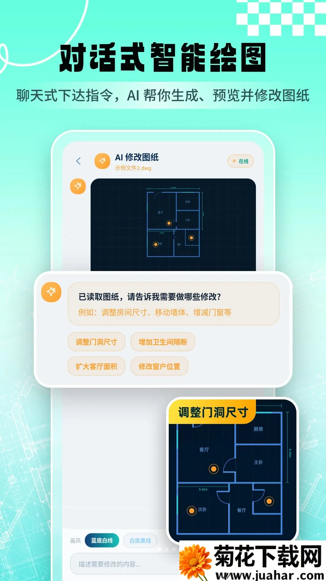AICAD��ͼ��2026�ٷ����°汾v1.2.6 ��׿��