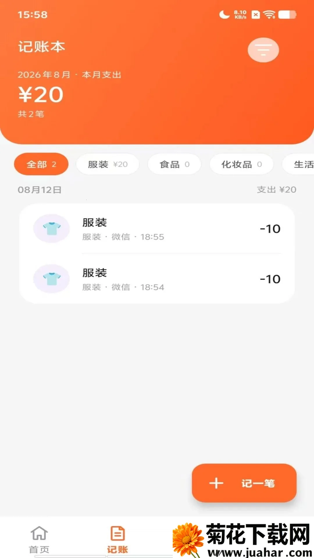 �ж�����Ʒ2026�ٷ����°汾v1.0.3.F �ֻ���