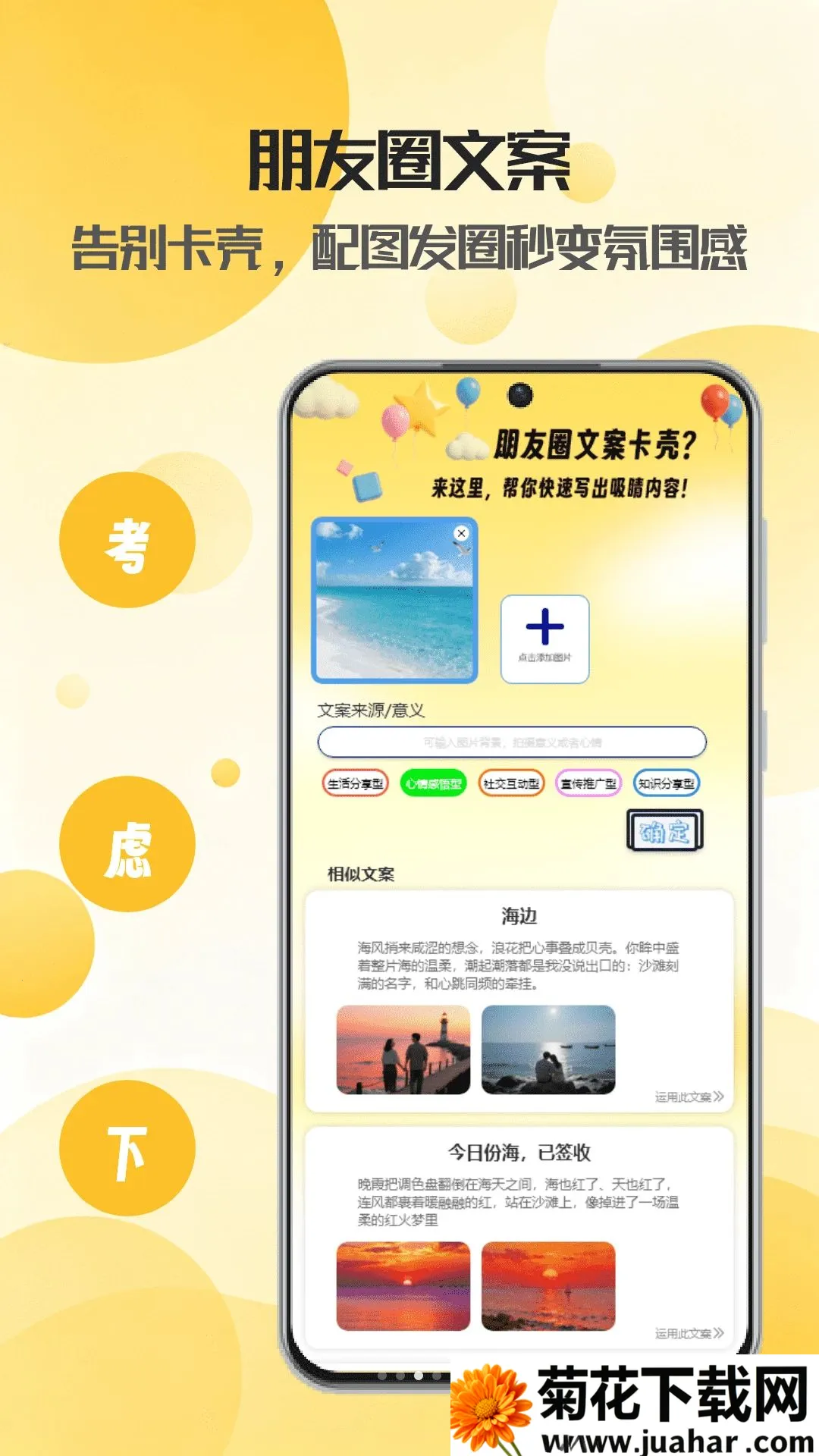 �ʺ���罻APP(�罻���﹤��)v2.0 �ٷ�����