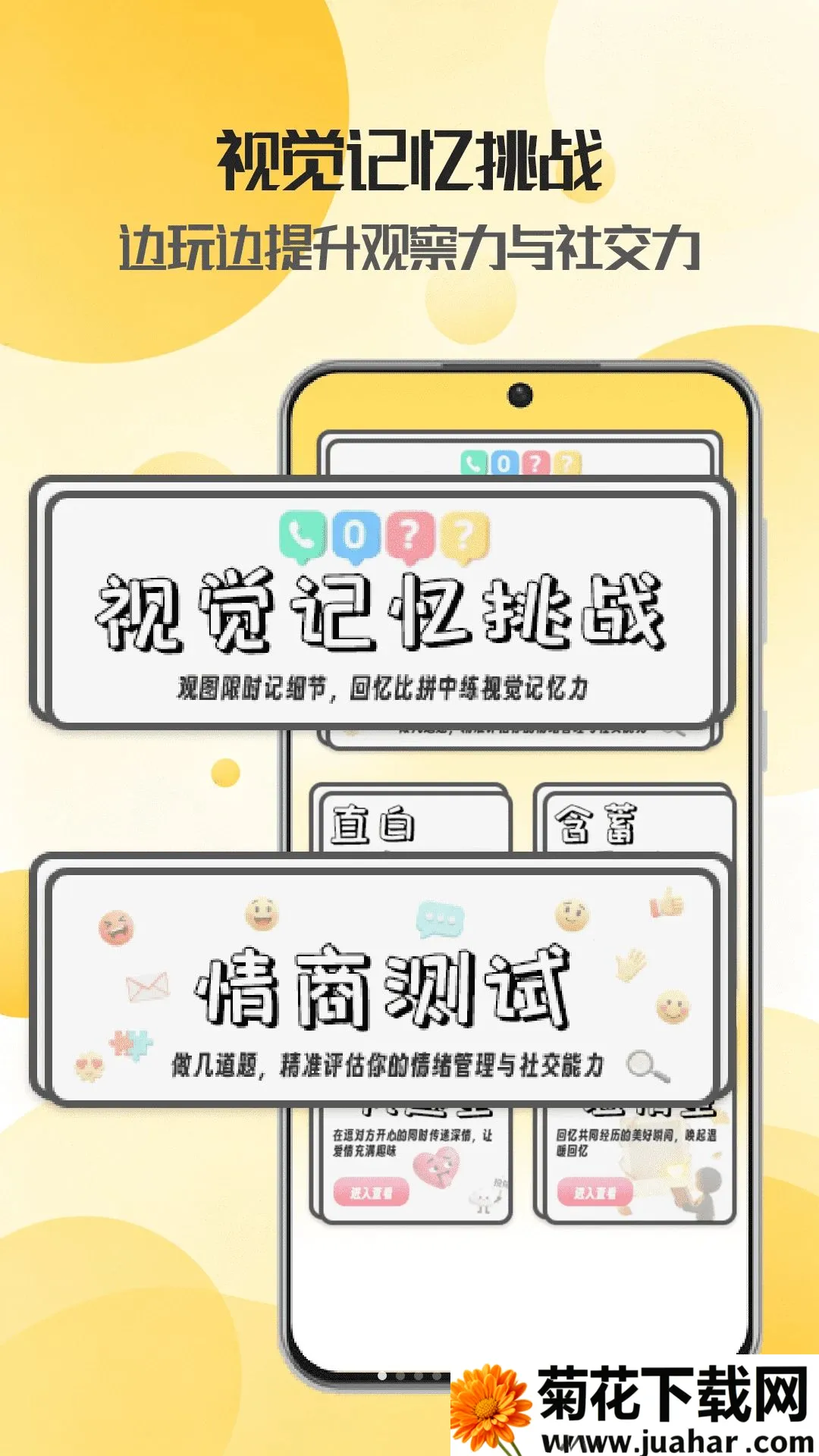 �ʺ���罻APP(�罻���﹤��)v2.0 �ٷ�����
