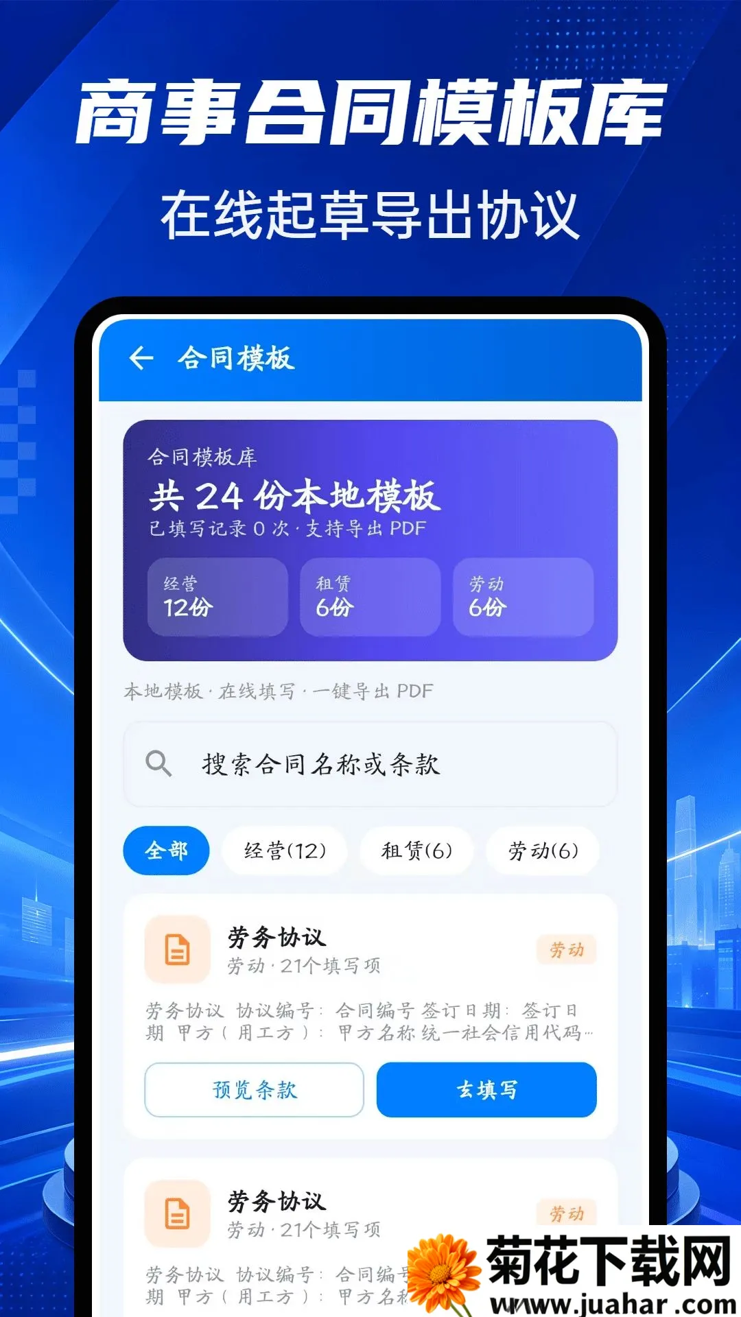 ��������2026�ٷ�����v1.0.0 �ٷ�����