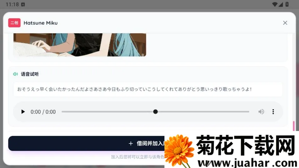 Paper2Gal安卓版手机版