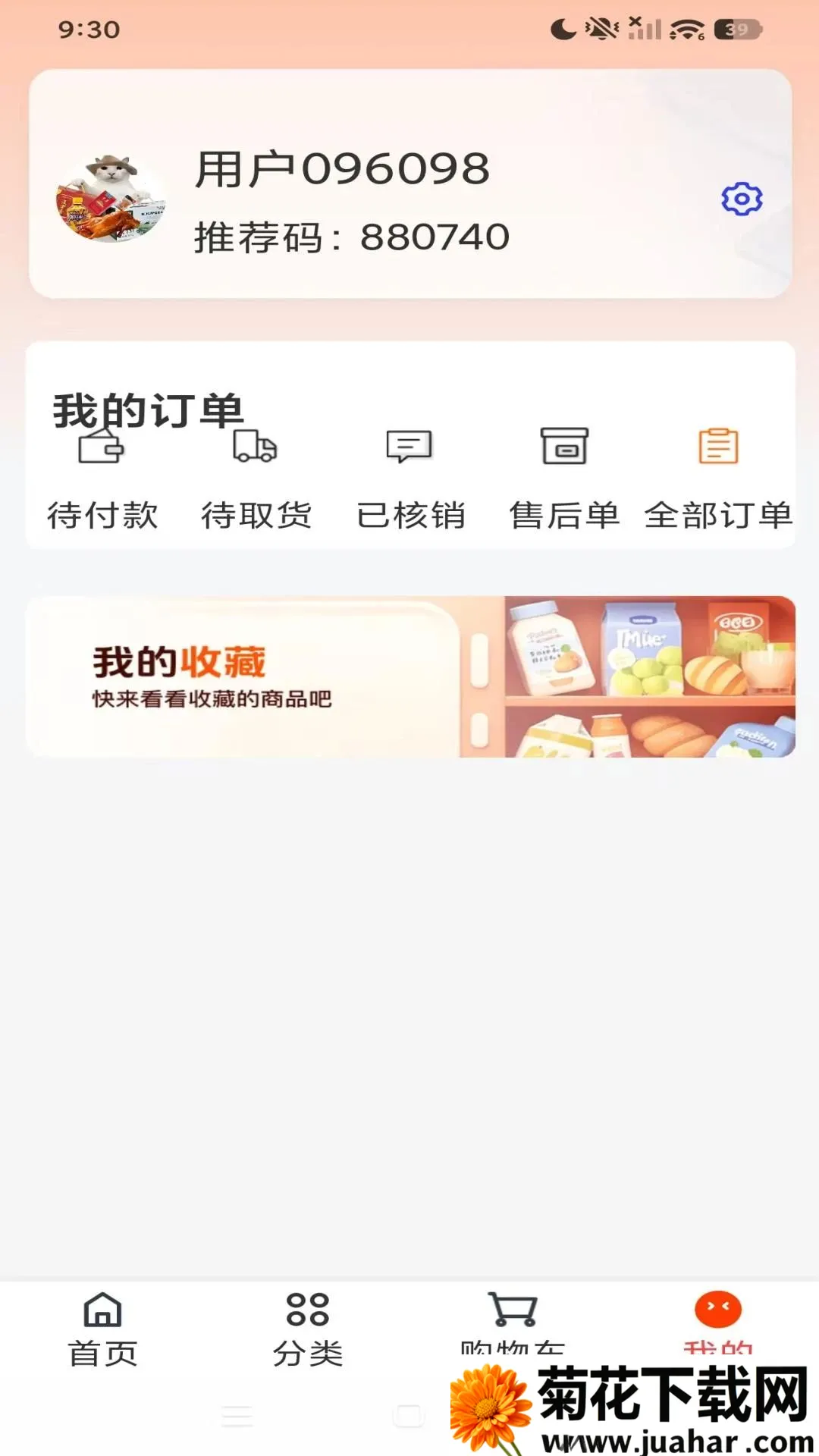 ��������(����������)v1.2.0 �ٷ�����