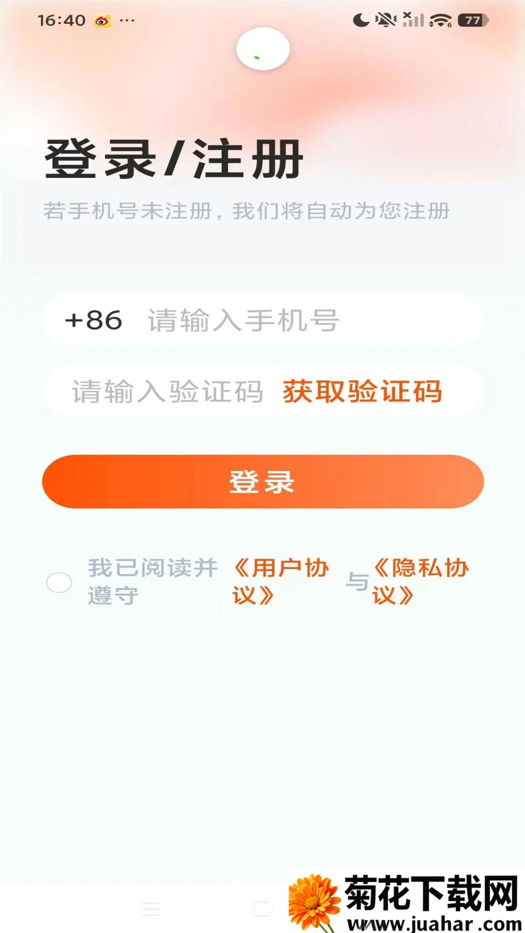 ��������(����������)v1.2.0 �ٷ�����