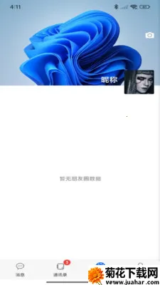 ������2026�ٷ����°汾v2.0.99 ��Ѱ�