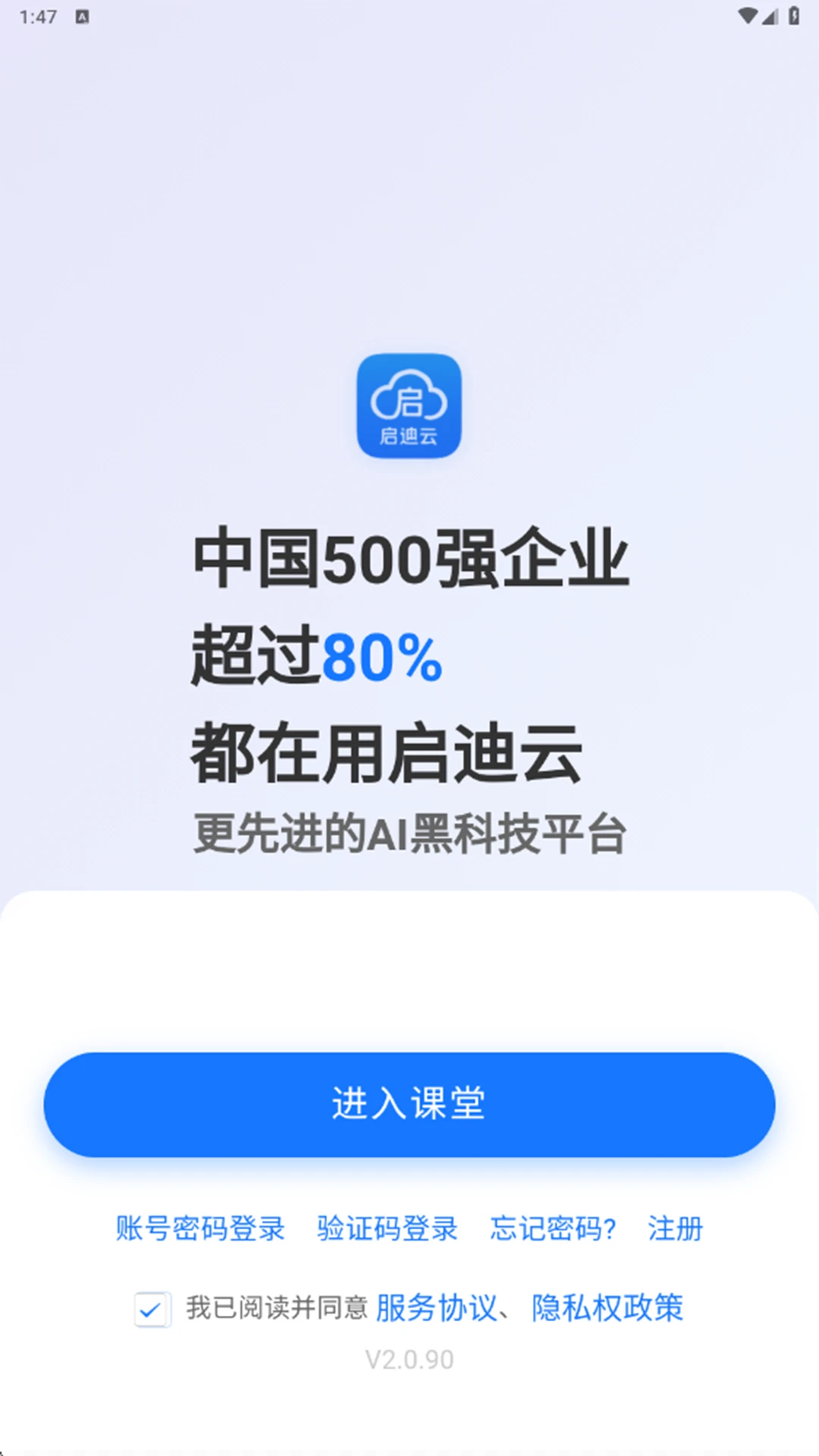 ������2026�ٷ����°汾v2.0.99 ��Ѱ�