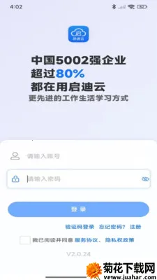 ������2026�ٷ����°汾v2.0.99 ��Ѱ�