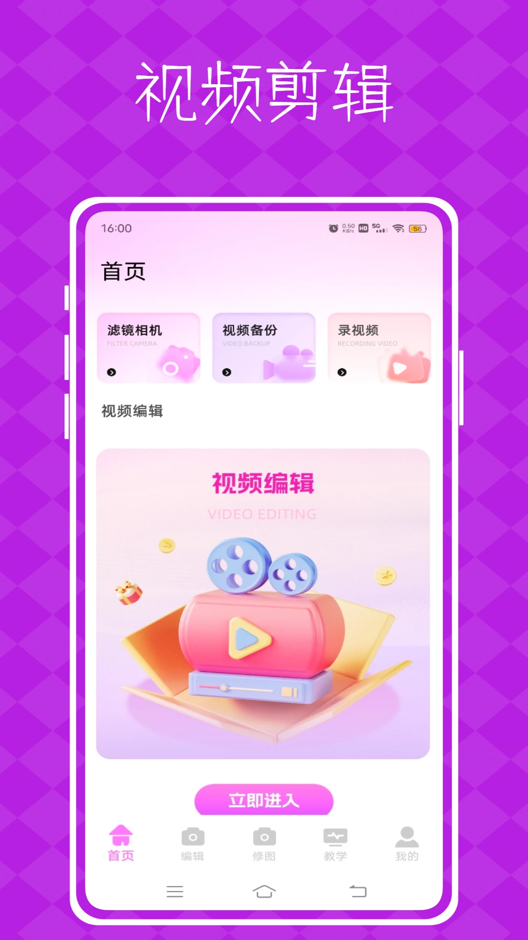 ��Ƶpͼ(ȫ����Ƶ����APP)v1.0.0 �ֻ���