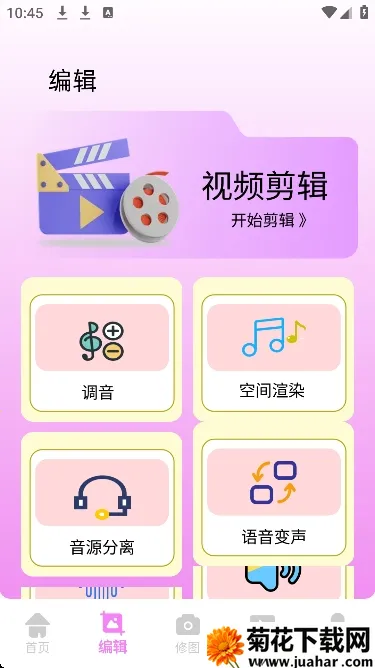 视频p图(全能视频创作APP) 视频p图(全能视频创作APP)