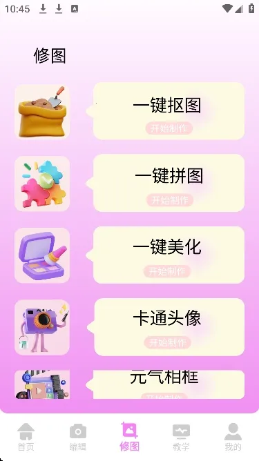��Ƶpͼ(ȫ����Ƶ����APP)v1.0.0 �ֻ���