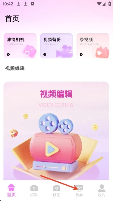 视频p图(全能视频创作APP) 视频p图(全能视频创作APP)