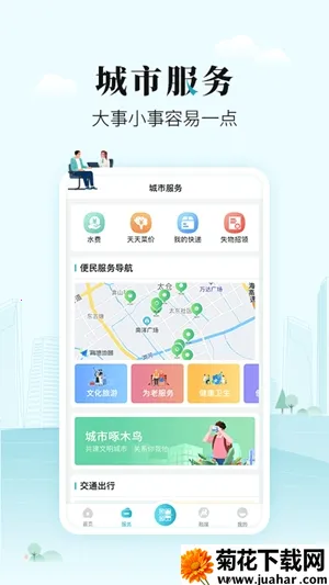 ̫��e�����ֻ���v1.0.39 �ֻ���