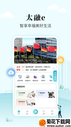 ̫��e�����ֻ���v1.0.39 �ֻ���