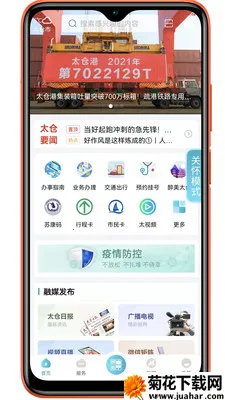 ̫��e�����ֻ���v1.0.39 �ֻ���