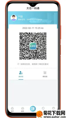 ̫��e�����ֻ���v1.0.39 �ֻ���