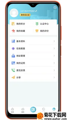 ̫��e�����ֻ���v1.0.39 �ֻ���