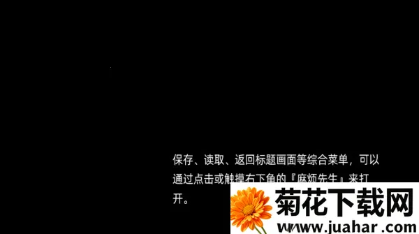 废恋隧道2026官方正版