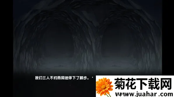 废恋隧道2026官方正版
