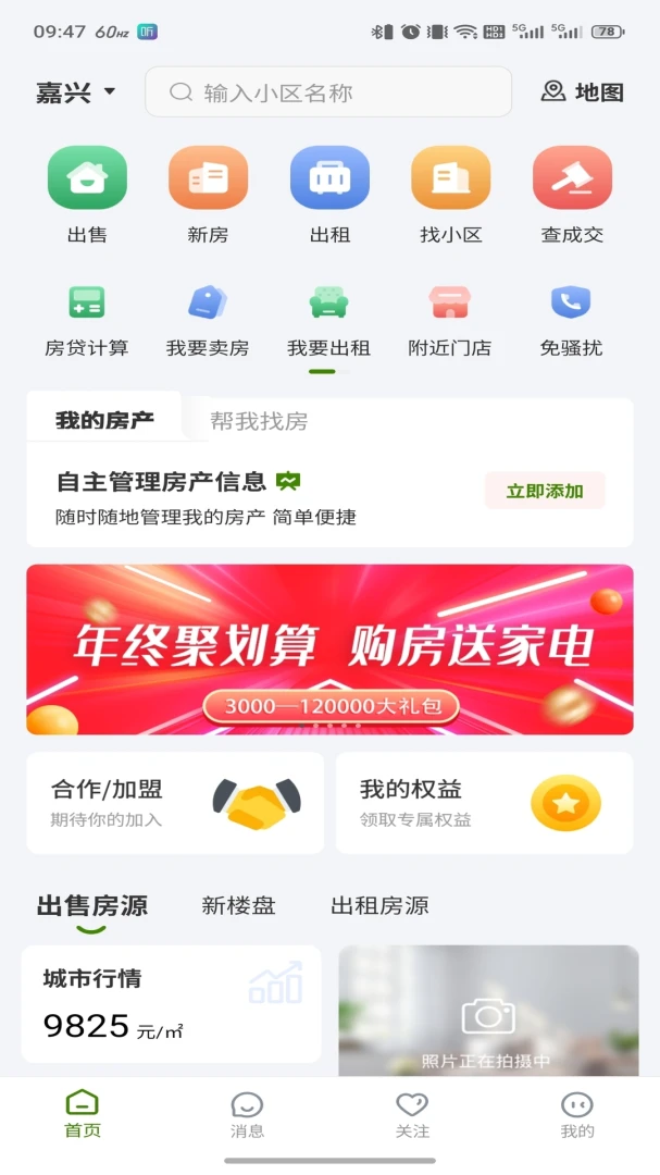 ��ū����(��������ƽ̨)v3.6.50 ��׿��