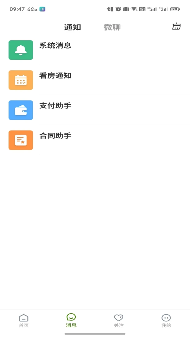 ��ū����(��������ƽ̨)v3.6.50 ��׿��