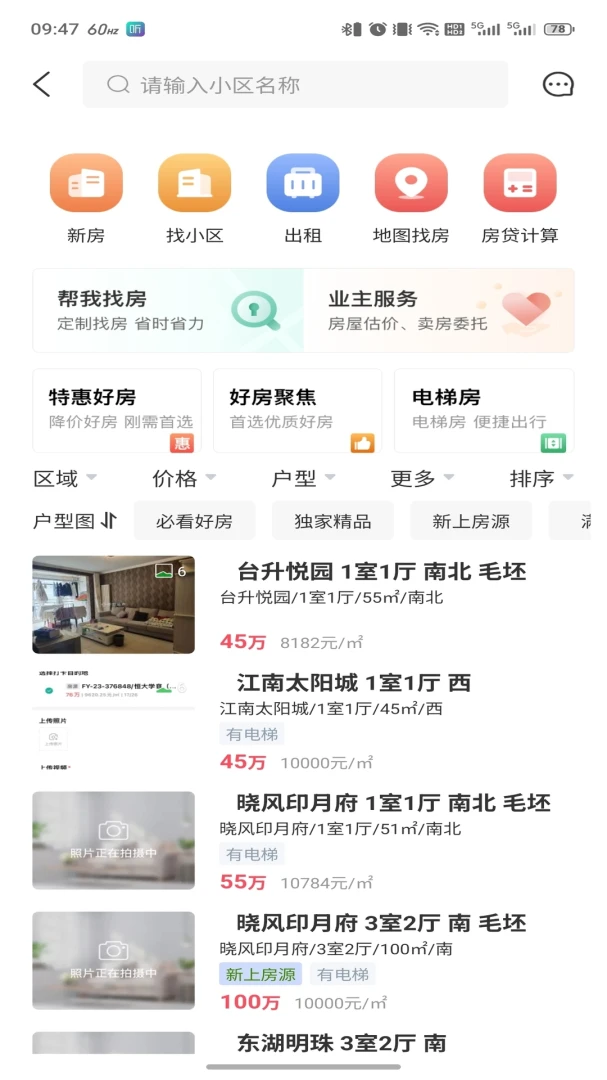 ��ū����(��������ƽ̨)v3.6.50 ��׿��