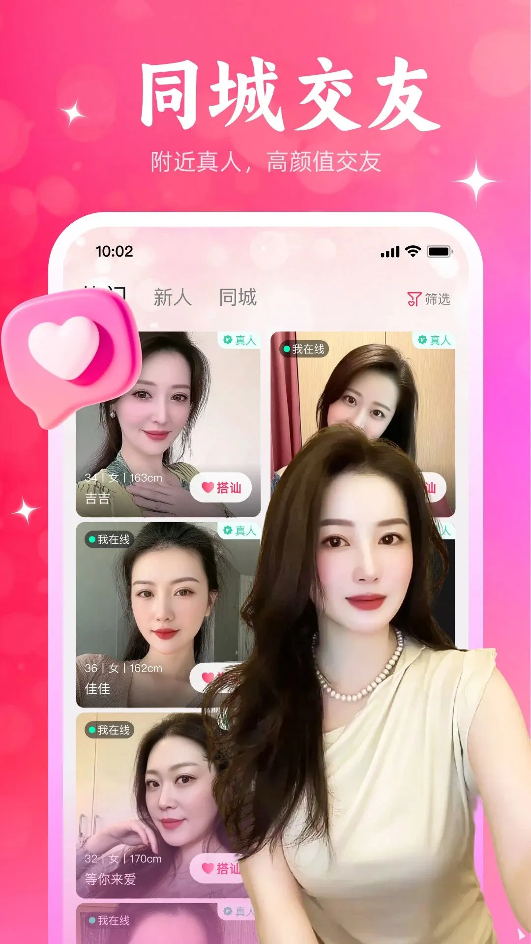 ����Ѱ��(����İ���˽���)v1.1.65 �ٷ�����