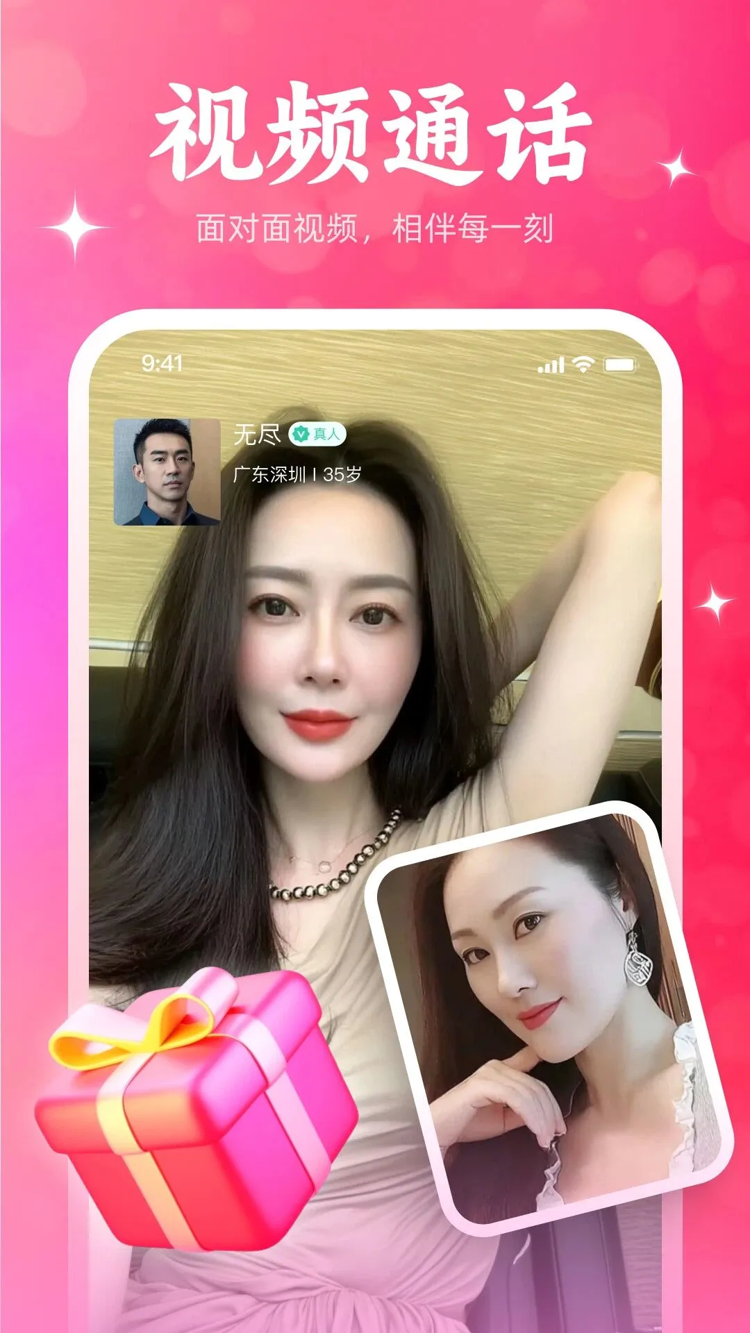 ����Ѱ��(����İ���˽���)v1.1.65 �ٷ�����