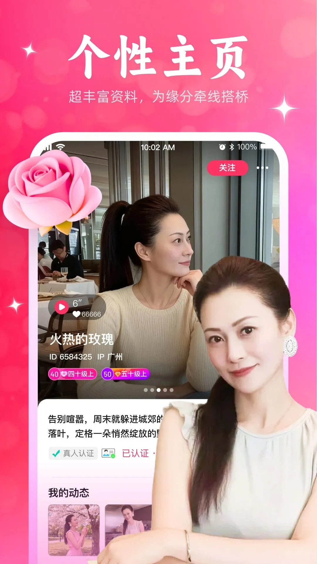 ����Ѱ��(����İ���˽���)v1.1.65 �ٷ�����