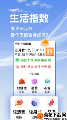 ���ӽ�����2026�ٷ�����v1.0.1 �ֻ���