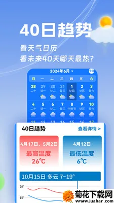 ���ӽ�����2026�ٷ�����v1.0.1 �ֻ���
