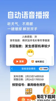 ���ӽ�����2026�ٷ�����v1.0.1 �ֻ���