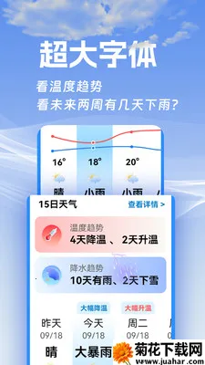 ���ӽ�����2026�ٷ�����v1.0.1 �ֻ���