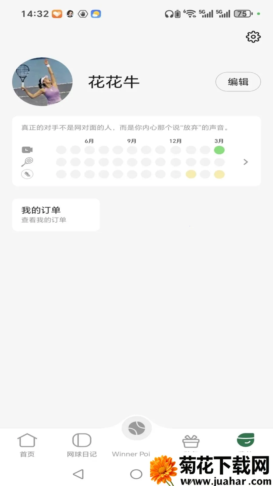 ������׿���ֻ���v1.2.2 ��Ѱ�
