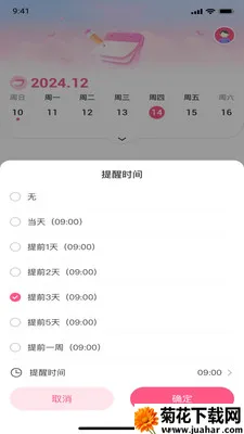 �������������ֻ���v1.0.0 ��Ѱ�
