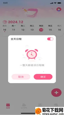 �������������ֻ���v1.0.0 ��Ѱ�