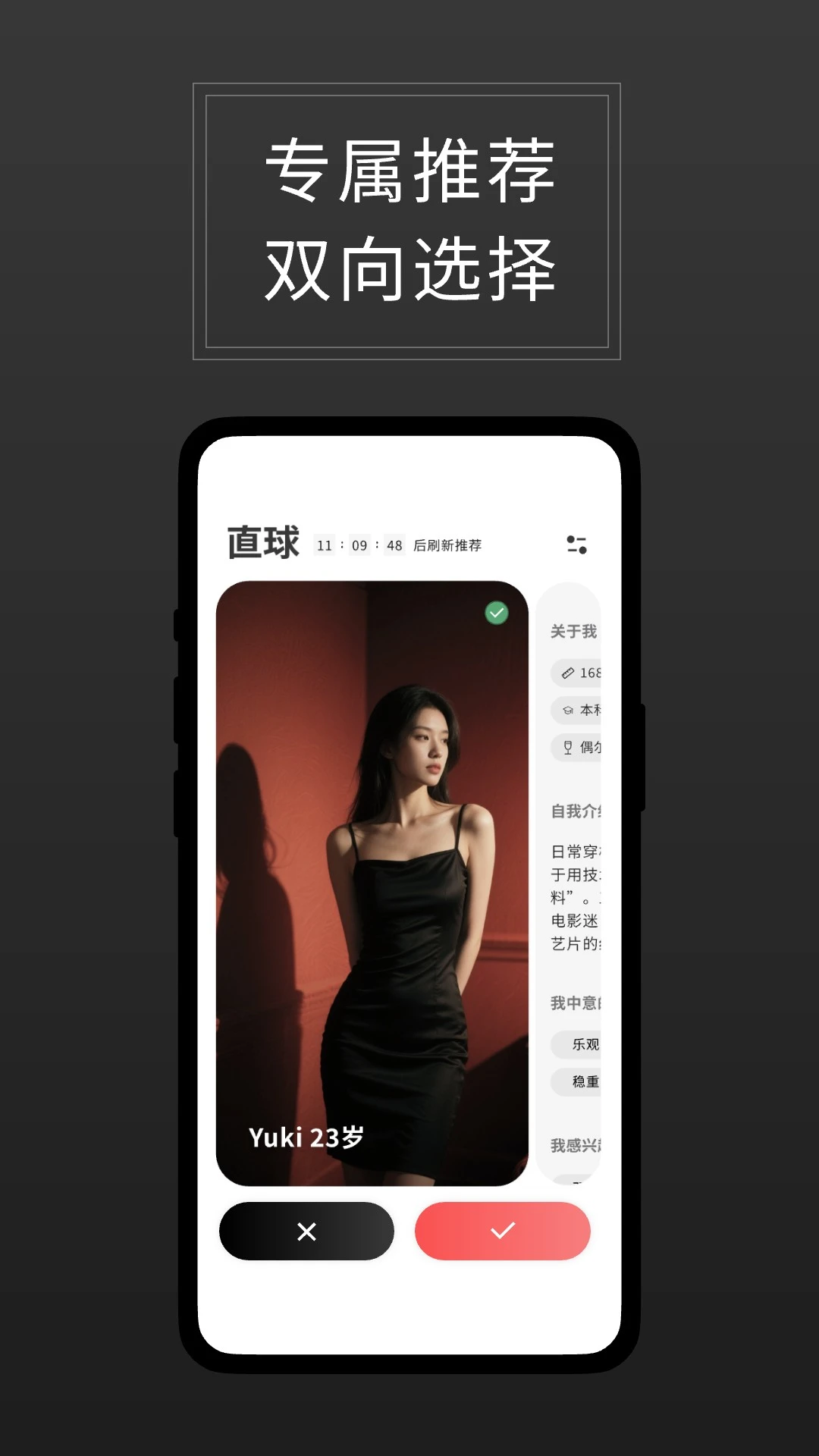 ֱ��(ʵ���ƽ���ƽ̨)v3.2.0 �ٷ�����