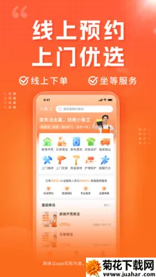 С��(�������ƽ̨)v1.38.2 ��Ѱ�