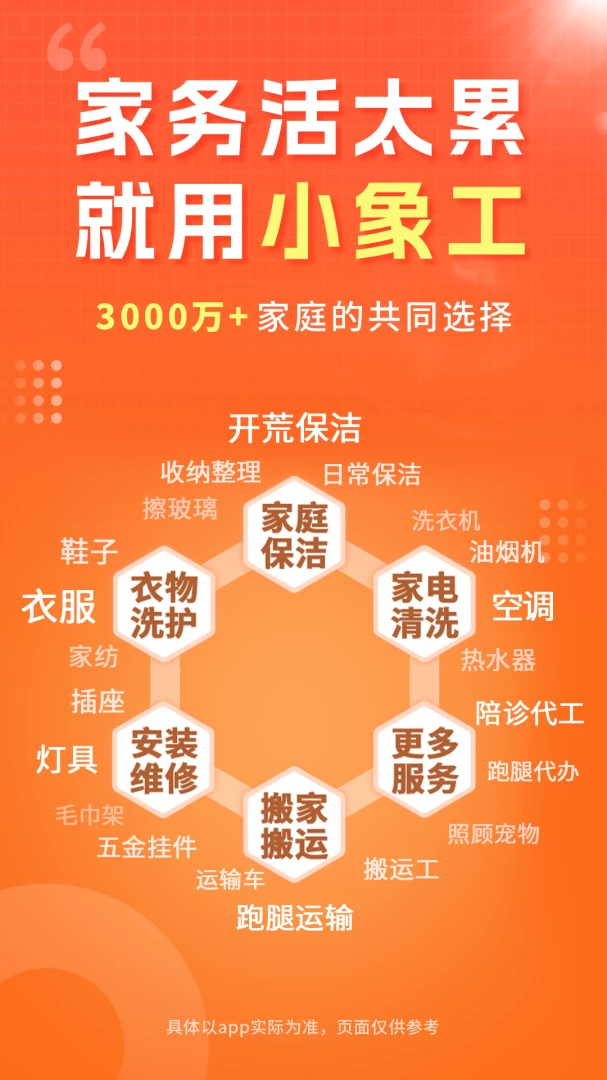 С��(�������ƽ̨)v1.38.2 ��Ѱ�