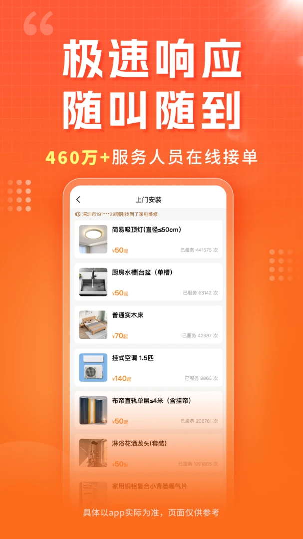 С��(�������ƽ̨)v1.38.2 ��Ѱ�