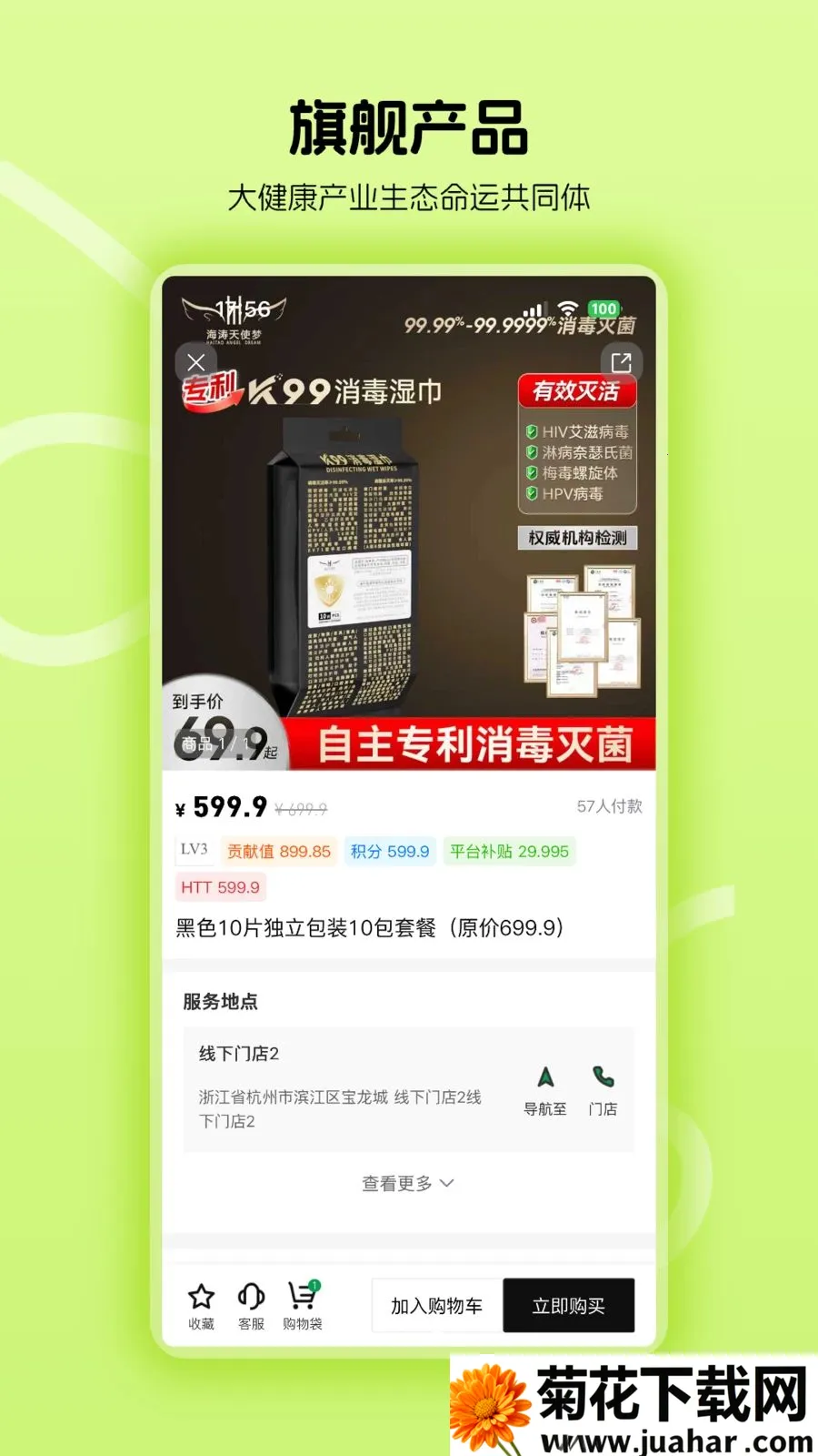 ������ʹ��(����IPƽ̨)v1.0.24 ��Ѱ�