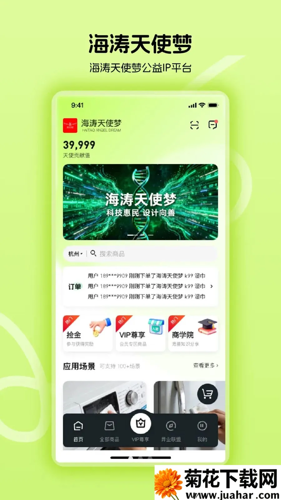 ������ʹ��(����IPƽ̨)v1.0.24 ��Ѱ�