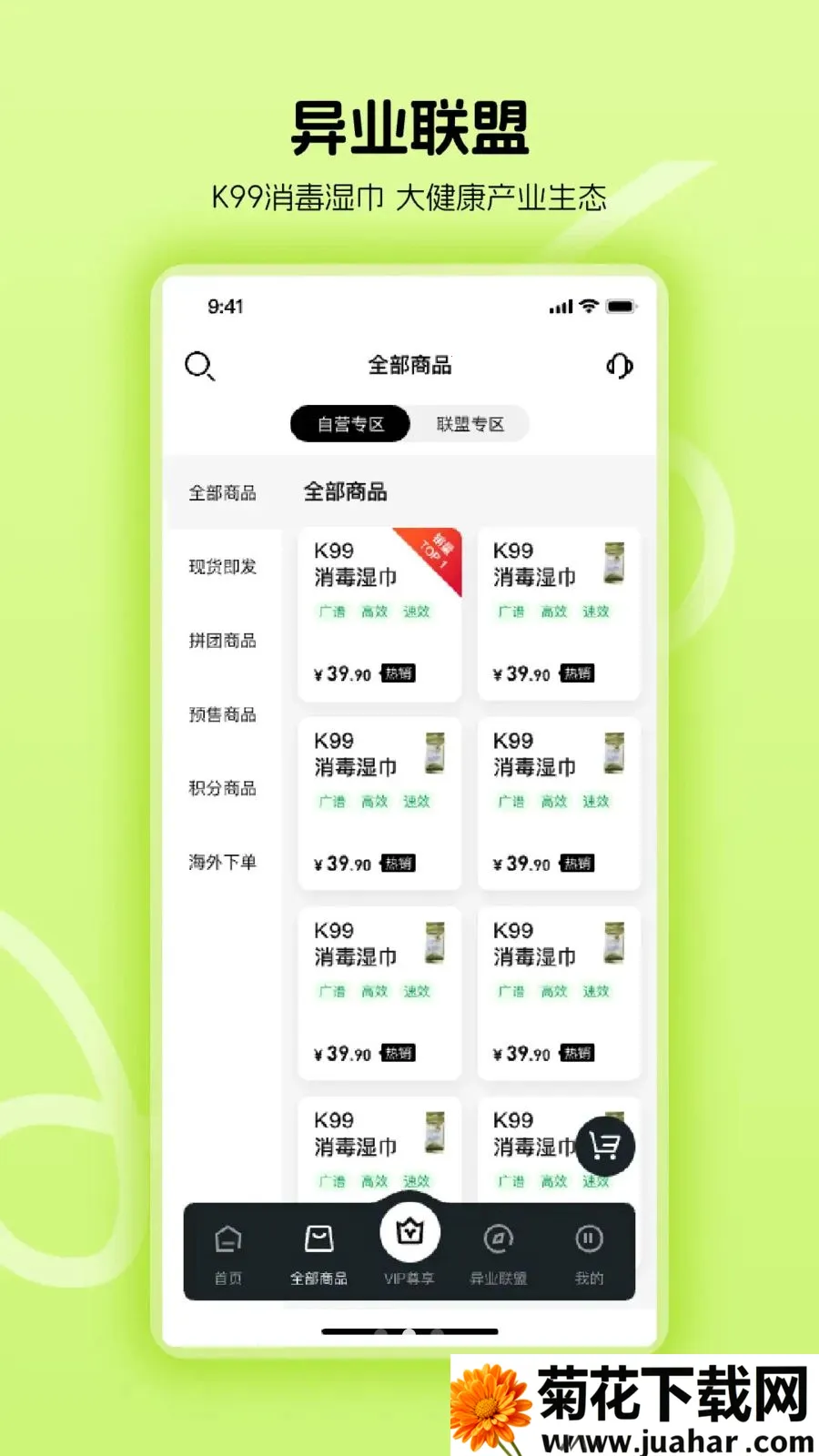 ������ʹ��(����IPƽ̨)v1.0.24 ��Ѱ�