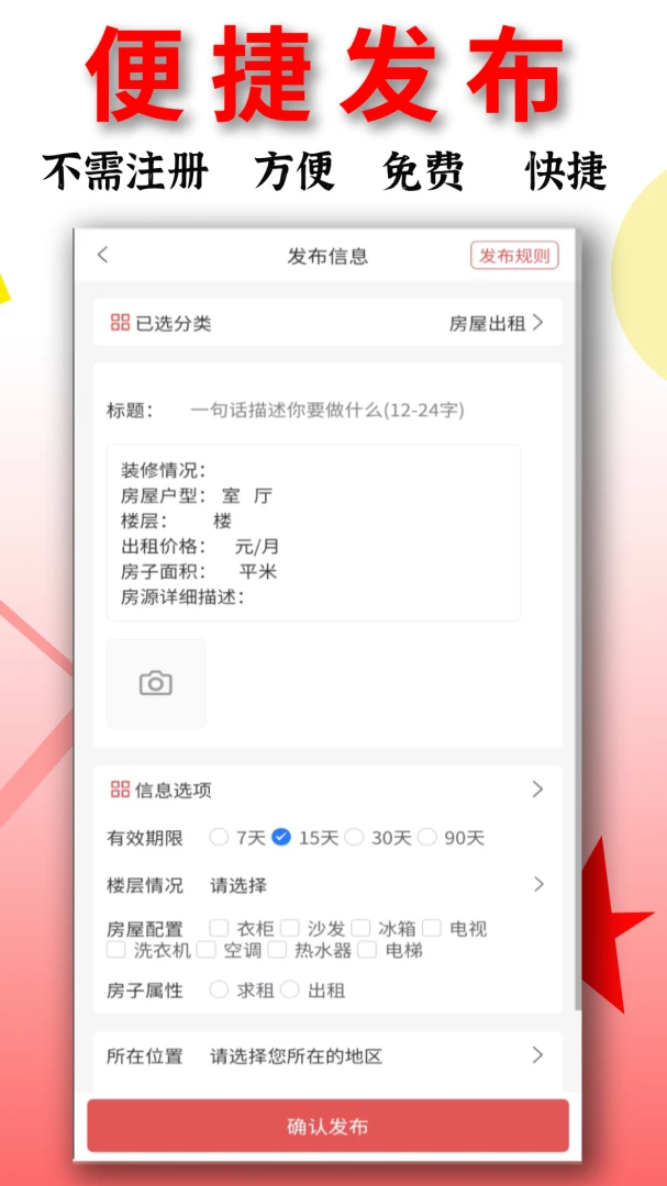��Ϣ��(����������Ϣ��)v1.6.131 ��׿��