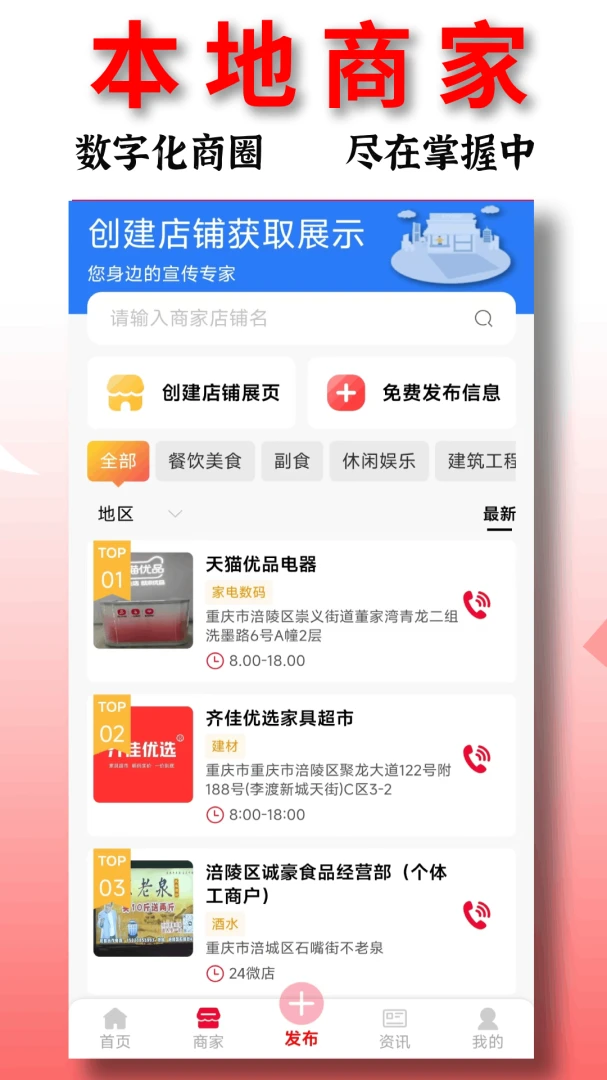 ��Ϣ��(����������Ϣ��)v1.6.131 ��׿��
