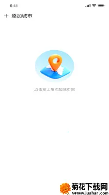 ��������(������ѯƽ̨)v1.0.0 ��Ѱ�