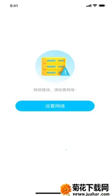 ��������(������ѯƽ̨)v1.0.0 ��Ѱ�
