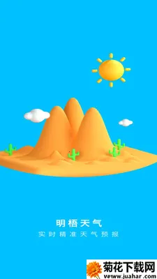 ��������(������ѯƽ̨)v1.0.0 ��Ѱ�
